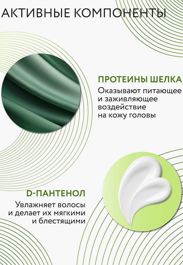 Ollin Шампунь - для восстановления волос - фото 3