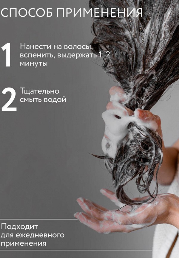 Ollin Шампунь - для восстановления волос - фото 4