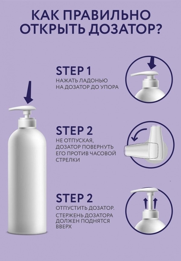 Ollin Шампунь - для восстановления волос - фото 6