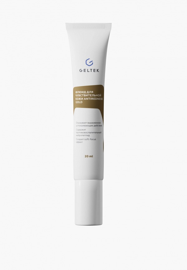 Гельтек Флюид для лица - для чувствительной кожи - фото 1