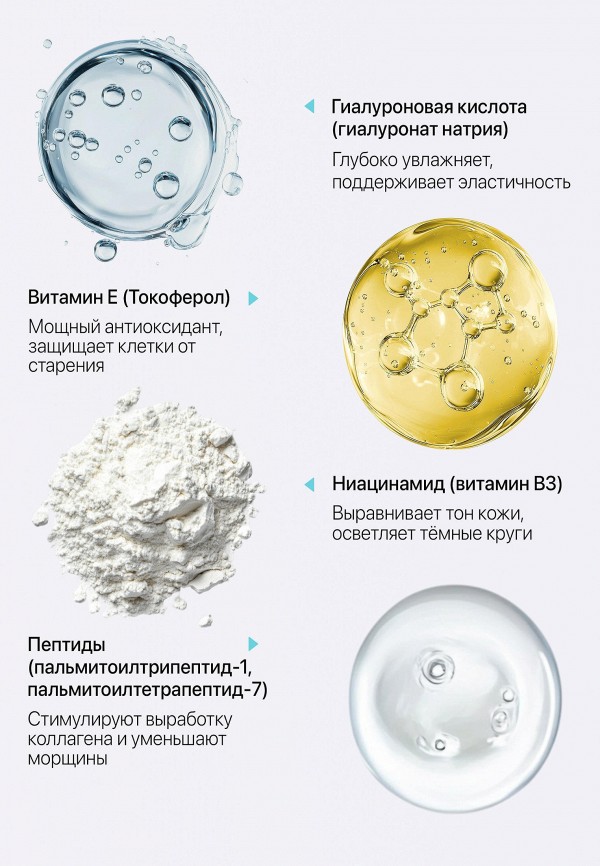 Grace and Stella Бальзам-стик для кожи вокруг глаз - осветляющий - фото 6