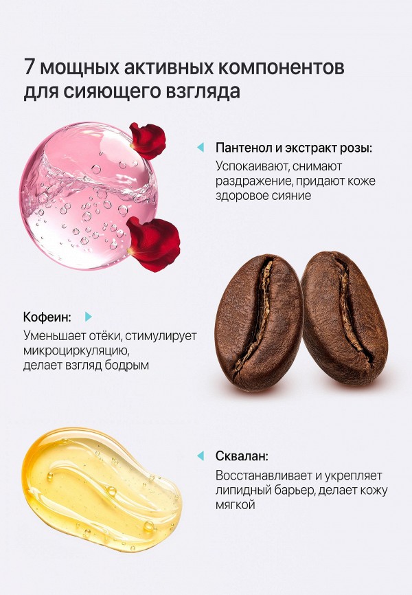 Grace and Stella Бальзам-стик для кожи вокруг глаз - осветляющий - фото 5