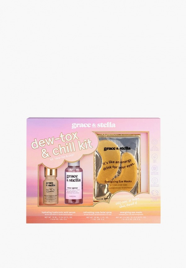 Grace and Stella Набор для ухода за лицом - фото 1