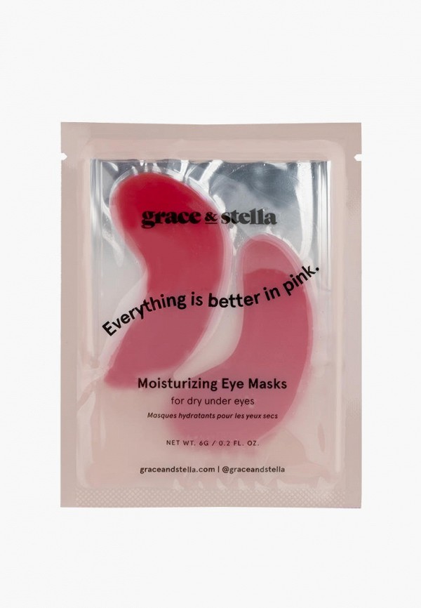 Grace and Stella Набор для ухода за лицом - “Weekend reset” - фото 4