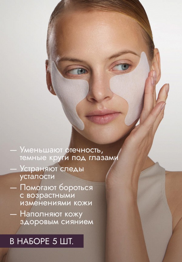 Natalya Shik Патчи для глаз - фото 2