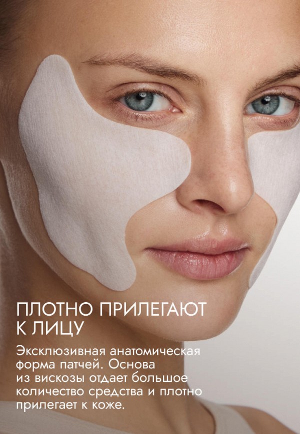 Natalya Shik Патчи для глаз - фото 3