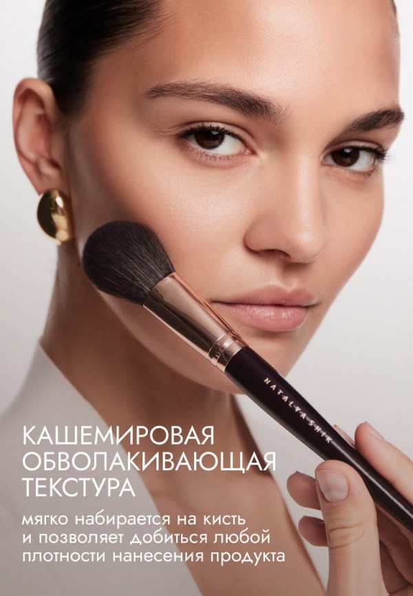 Natalya Shik Пудра компактная - с подсвечивающим эффектом - фото 5