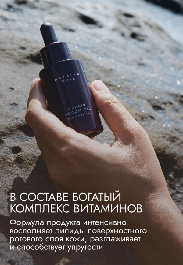 Mohirlik bilan silkit Mohirlik bilan silkit