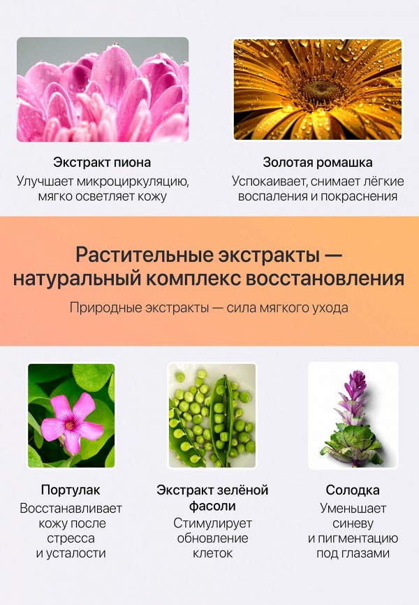 Grace and Stella Сыворотка для кожи вокруг глаз - с микромассажным эффектом, роллер - фото 6