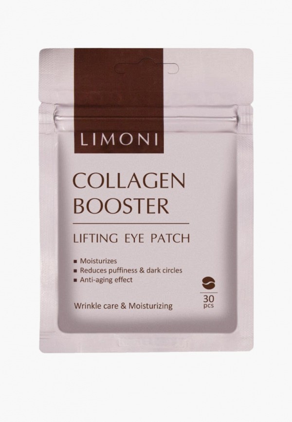Limoni Набор для ухода за лицом - Сollagen Booster Set - фото 2
