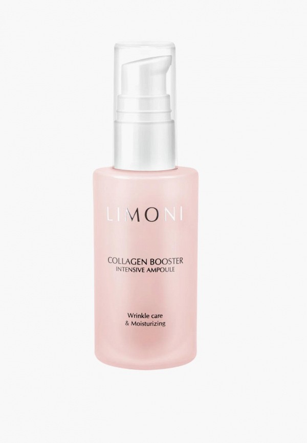 Limoni Набор для ухода за лицом - Сollagen Booster Set - фото 5