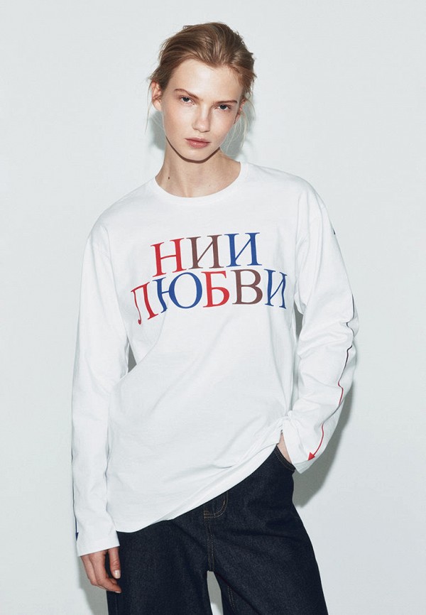 Лонгслив