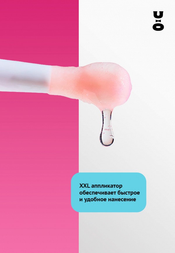 Cha U Kao Масло для губ - тонирующее, с цветочным ароматом - фото 5