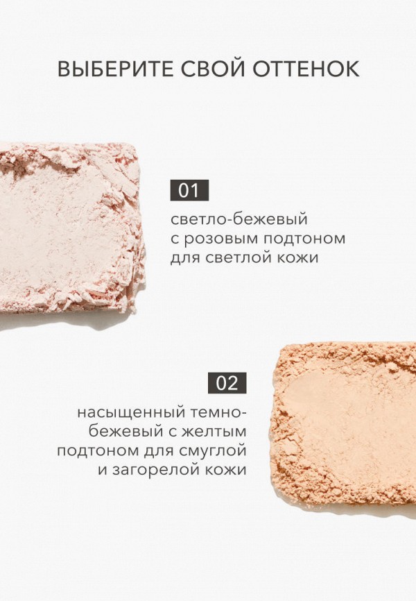 Shik Пудра компактная - фото 5