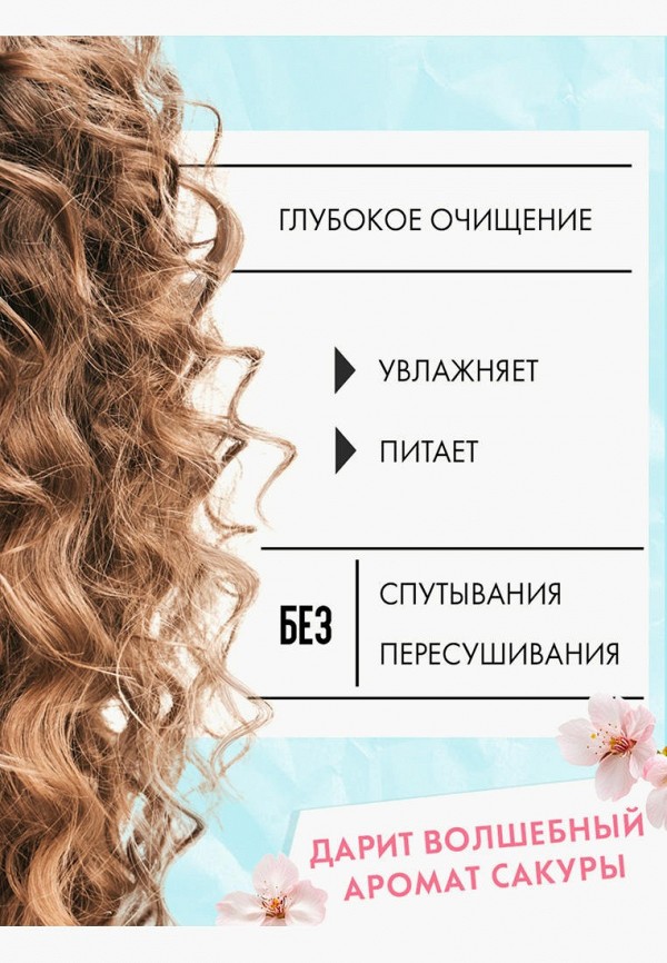 Кудрявый Метод Шампунь - увлажняющий, для кудрявых и вьющихся волос - фото 3
