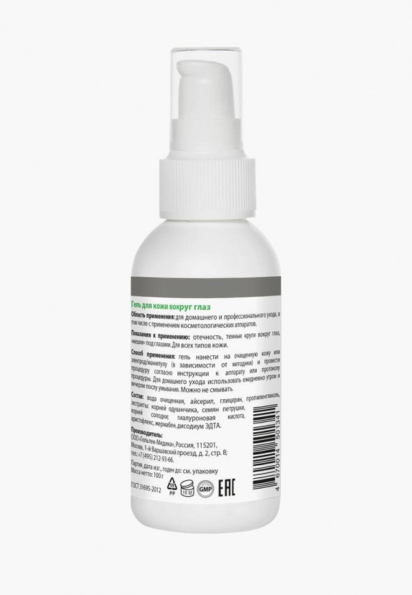 Гельтек Гель для кожи вокруг глаз - От отеков и мешков под глазами, 100 мл - фото 2