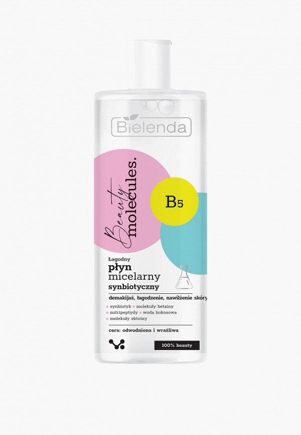 Bielenda Мицеллярная вода - BEAUTY MOLECULES Интенсивно-очищающая мицеллярная вода 500 мл - фото 1