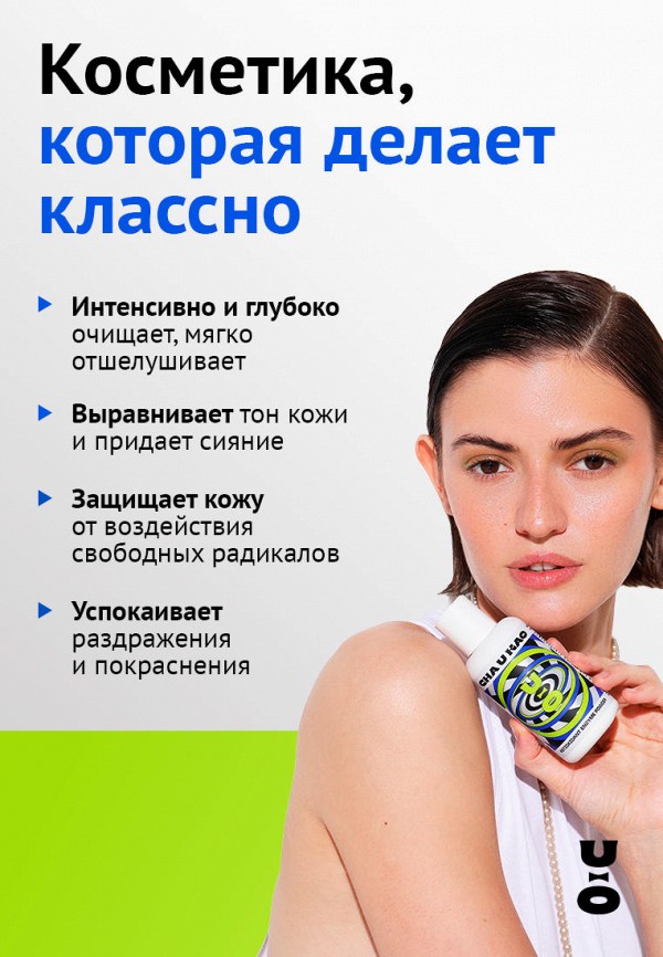 Cha U Kao Пудра энзимная - антиоксидантная - фото 2