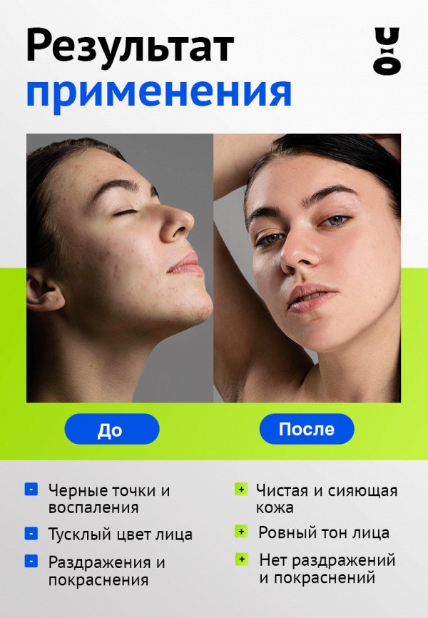 Cha U Kao Пудра энзимная - антиоксидантная - фото 4