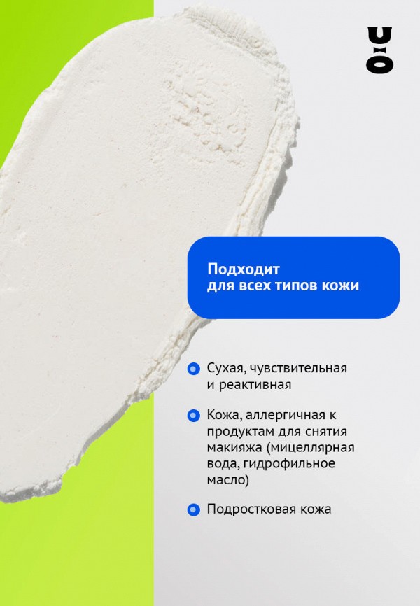 Cha U Kao Пудра энзимная - антиоксидантная - фото 6