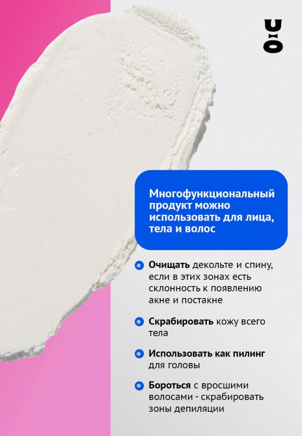 Cha U Kao Пудра энзимная - для борьбы с акне - фото 6