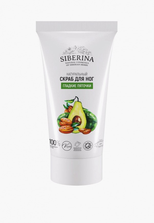 Siberina Скраб для ног - Гладкие пяточки - фото 1