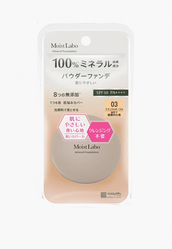 Meishoku Пудра рассыпчатая - Moist Labo - фото 1