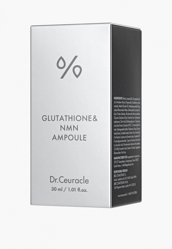 Dr.Ceuracle Сыворотка для лица - Glutathione & NMN Ampoule - фото 2