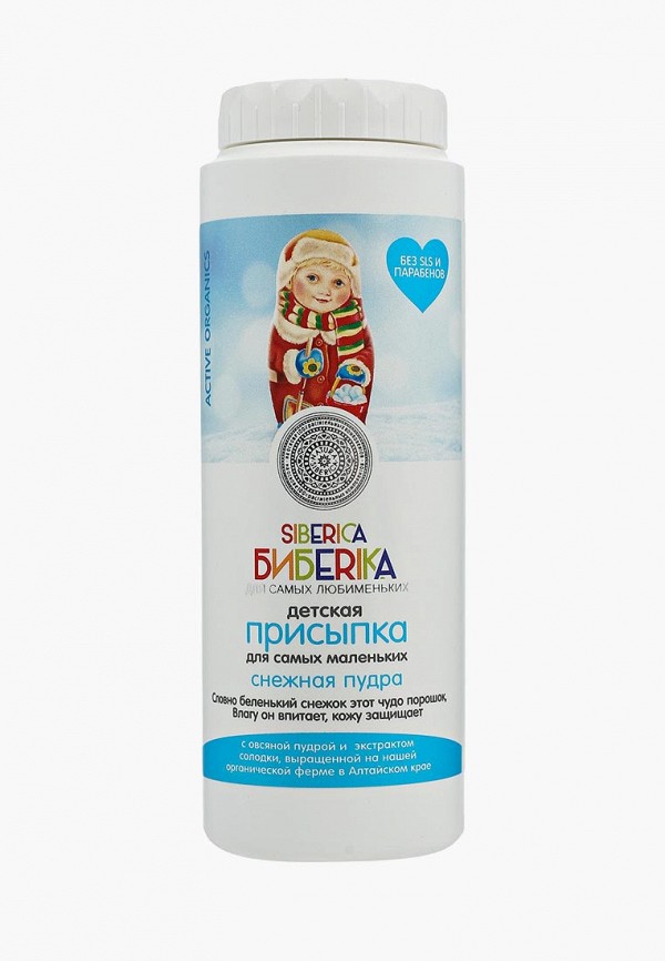 Natura Siberica Присыпка - Siberica Бибеrika для самых маленьких "Снежная пудра", 100 гр - фото 1