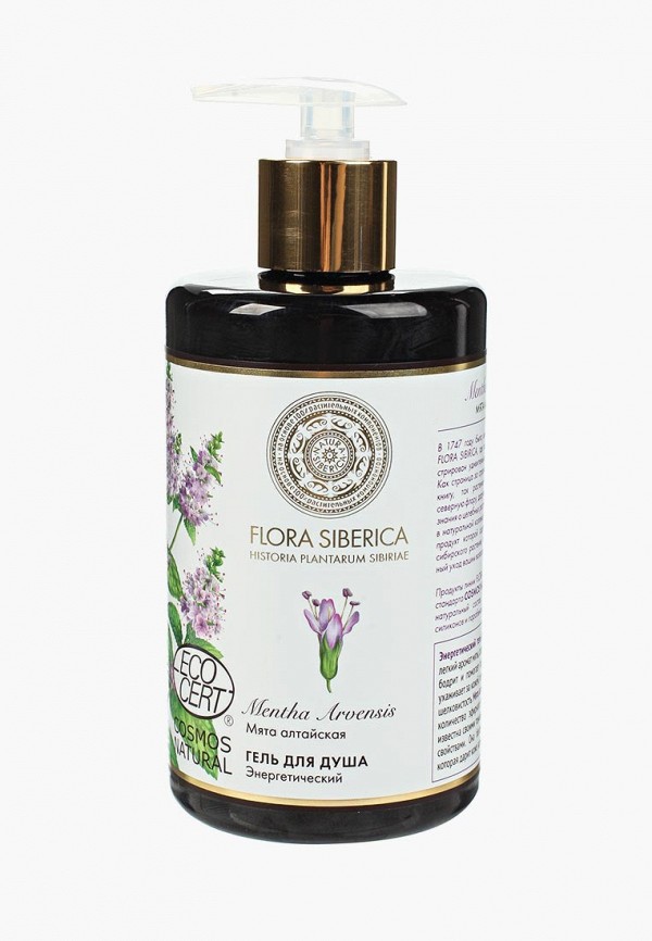 Natura Siberica Гель для душа - энергетический "Мята Алтайская", 480 мл - фото 1