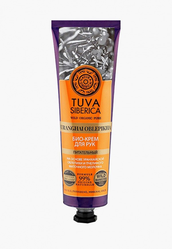 Natura Siberica Крем для рук - питательный 75 мл. - фото 1