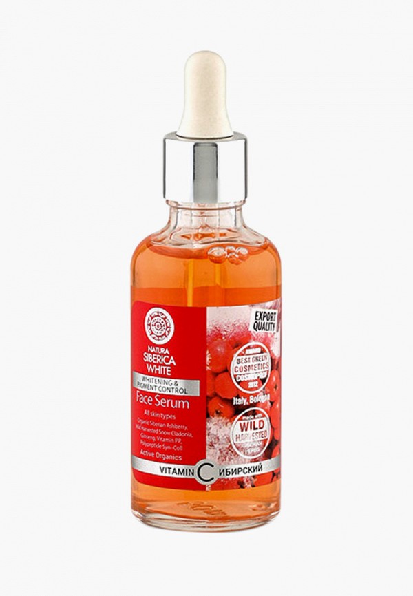 Natura Siberica Сыворотка для лица - Отбеливающая - фото 1