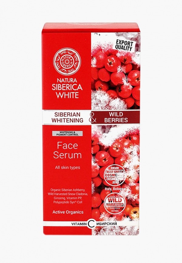 Natura Siberica Сыворотка для лица - Отбеливающая - фото 2
