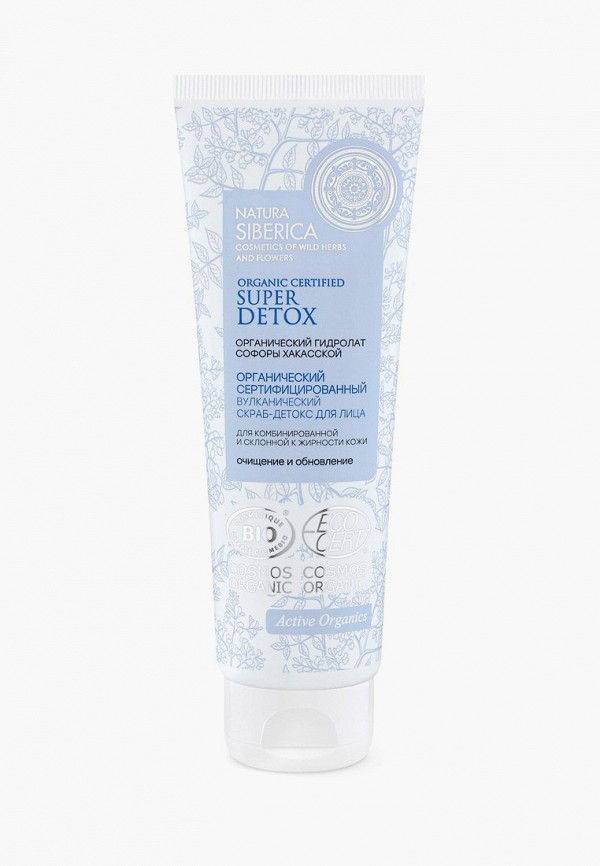 Natura Siberica Скраб для лица - Cosmos для комбинированной и склонной к жирности кожи, 100 мл. - фото 1