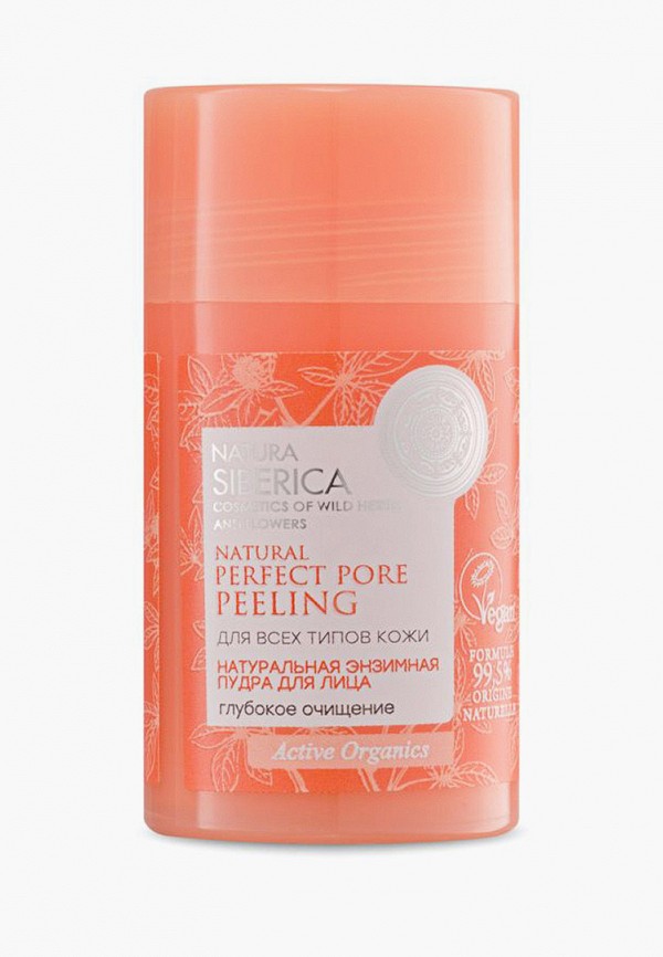 Natura Siberica Пудра - энзимная Cosmos для всех типов кожи, 35 г. - фото 1