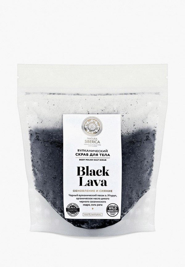 Natura Siberica Скраб для тела - Black Lava Вулканический, 550 гр. - фото 1