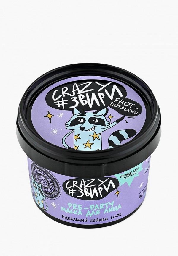 Natura Siberica Маска для лица - Crazy #звири Енот потаскун «Pre-party.Идеальный сейшен look», 100 мл - фото 1