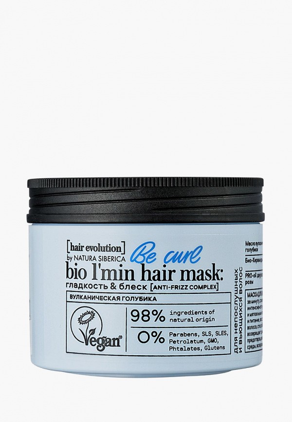 Natura Siberica Маска для волос - Hair Evolution "BE-CURL. Гладкость & блеск", 150 мл - фото 1
