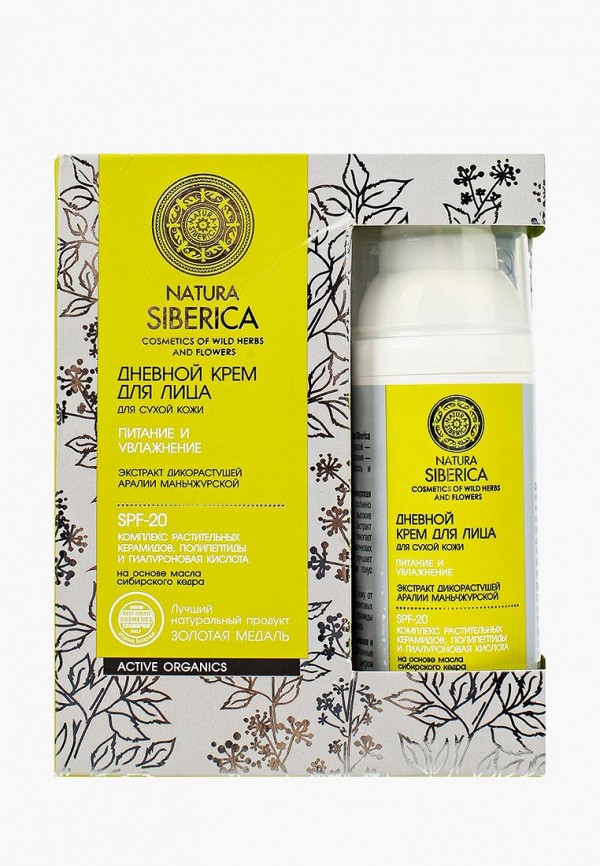 Natura Siberica Крем для лица дневной - для сухой кожи - фото 1