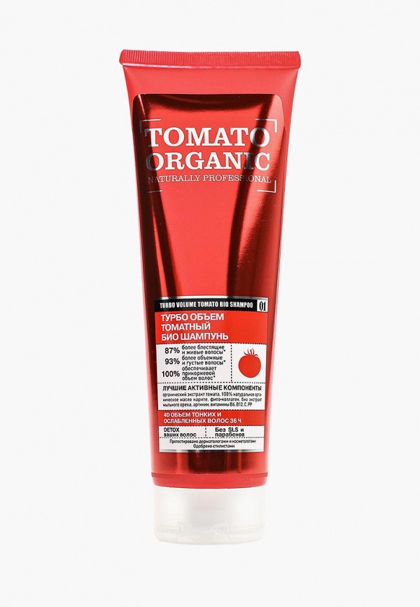Organic Shop Шампунь - ORGANIC NATURALLY PROFESSIONAL Tomato, турбо объем, томатный, 250 мл - фото 1