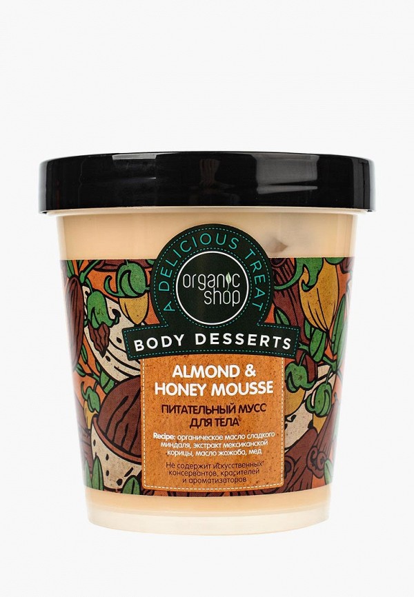 Organic Shop Крем для тела - Honey питательный, 450 мл - фото 1