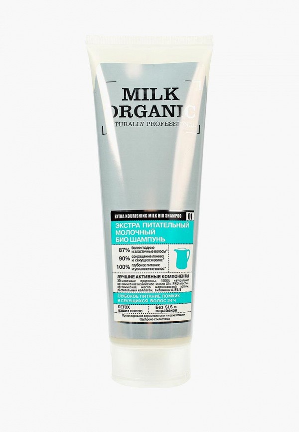 Organic Shop Шампунь - ORGANIC NATURALLY PROFESSIONAL Milk, экстра питательный, молочный, 250 мл - фото 1