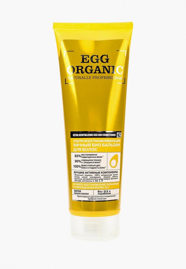 Organic Shop Бальзам для волос - ORGANIC NATURALLY PROFESSIONAL Egg, ультра восстанавливающий, яичный, 250 мл - фото 1
