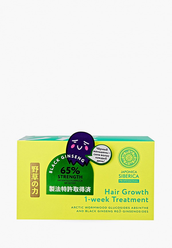 Natura Siberica Сыворотка для волос - концентрат для роста, 7x10 мл - фото 1