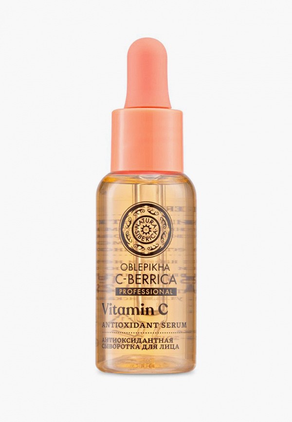 Natura Siberica Сыворотка для лица - Антиоксидантная - фото 1