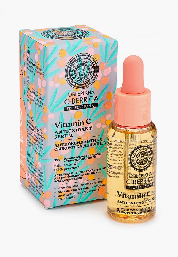 Natura Siberica Сыворотка для лица - Антиоксидантная - фото 2