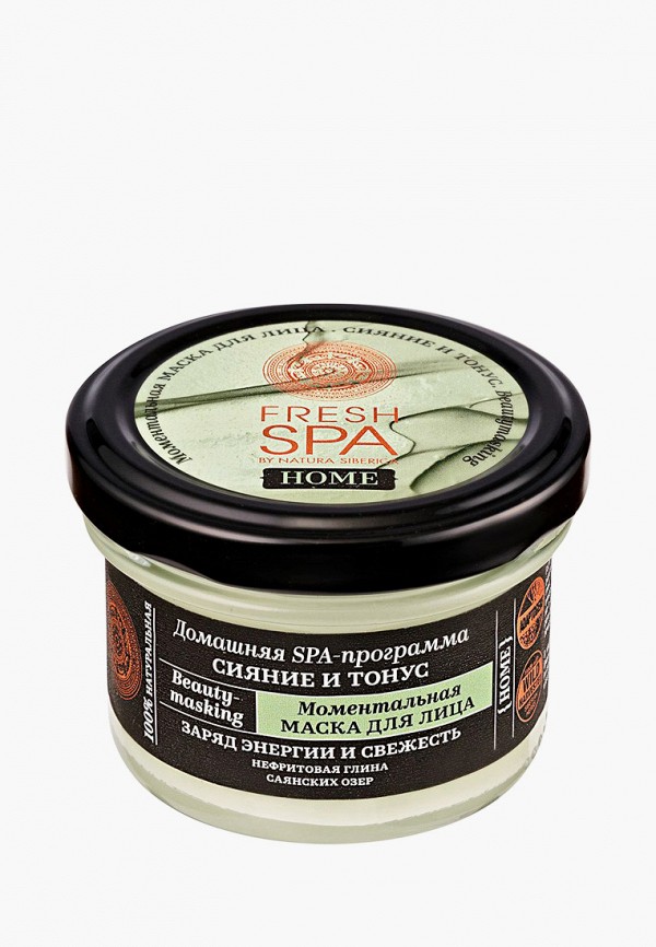Natura Siberica Маска для лица - питательная - фото 1