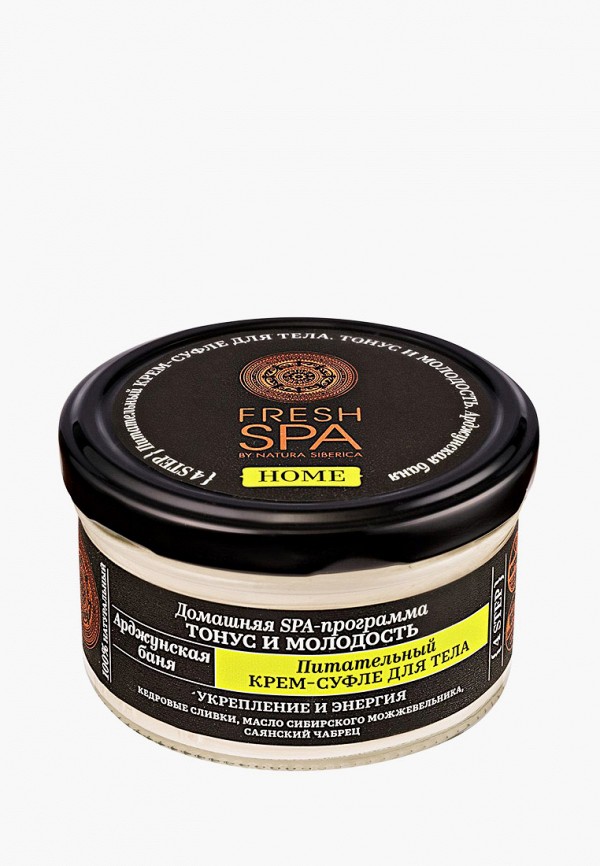 Natura Siberica Суфле для тела - "Арджунская баня" - фото 1