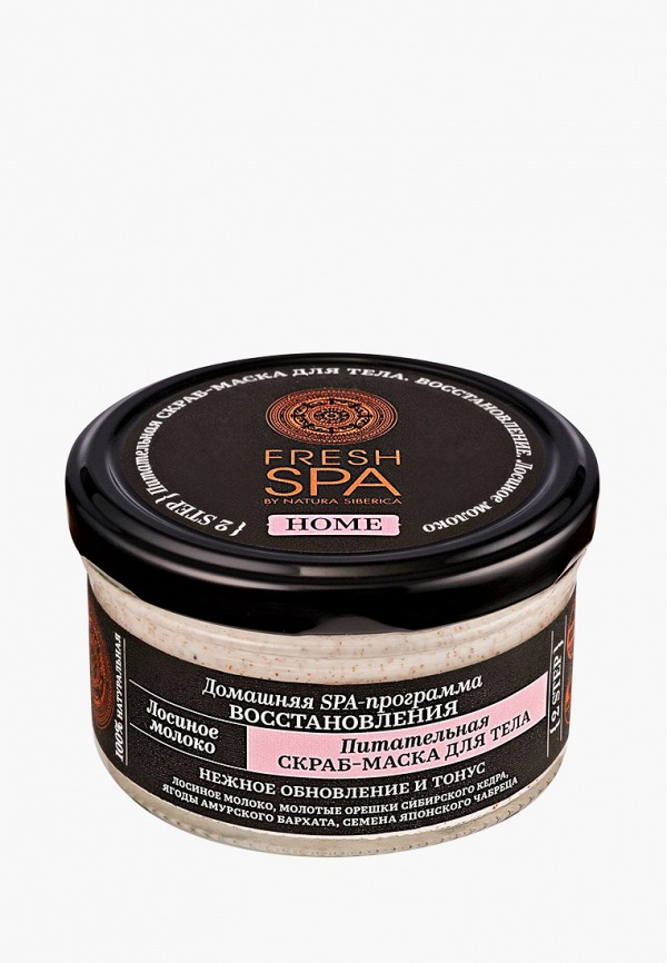 Natura Siberica Скраб для тела - Питательный "ЛОСИНОЕ МОЛОКО" - фото 1