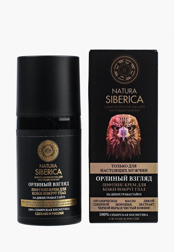 Natura Siberica Крем для кожи вокруг глаз - Орлиный взгляд, 30 мл - фото 1